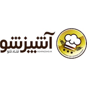 آموزشگاه آشپز شو قناد شو