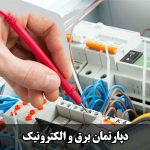 تهران پایتخت