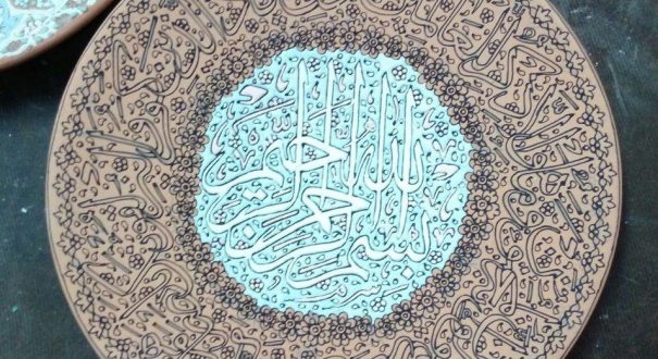 فروشگاه مینای اصیل فروشگاه مینای اصیل