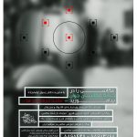 خانه عکاسان جوان