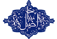 فروشگاه مینای اصیل