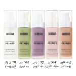 فروشگاه آرایشی و بهداشتی فاطیما