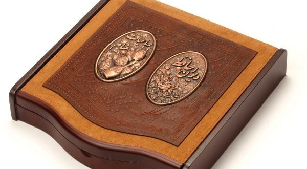 فروشگاه صنایع دستی هنر ایران زمین فروشگاه صنایع دستی هنر ایران زمین