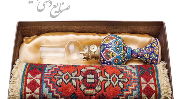 صنایع دستی اریسا صنایع دستی اریسا