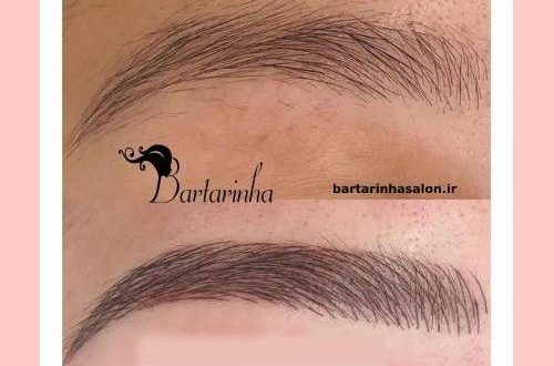 آموزشگاه زیبایی برترین ها آموزشگاه زیبایی برترین ها