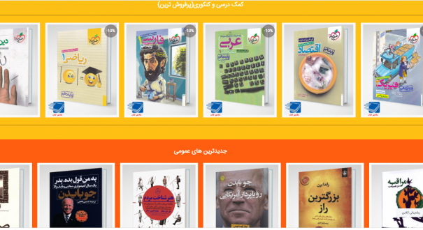 Annotation 2021-12-19 120155