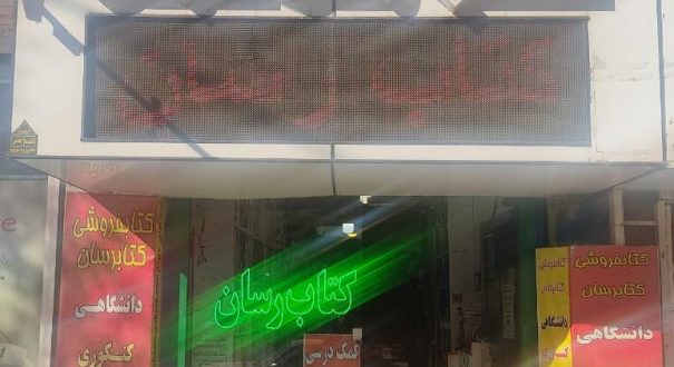 WhatsApp Image 2021-12-18 at 15.24.12